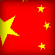 China Squad